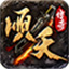 顺天传奇
