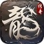 蓝羽传奇
