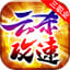 云杀攻速