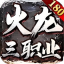 雷欧传奇