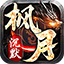 枫月沉默
