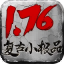 长空复古