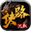 侠路沉默