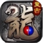 玖扬复古