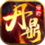 丹鼎传奇