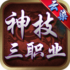 云染神技