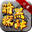 云幕暗黑