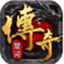 楚河传奇